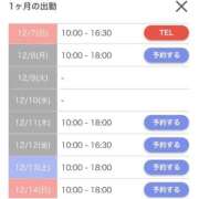 キャンディ 出勤しました♡ AMOUR（アムール）