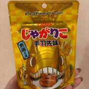 ヒメ日記 2025/12/12 07:00 投稿 キャンディ AMOUR（アムール）