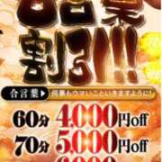 ヒメ日記 2026/01/23 07:00 投稿 キャンディ AMOUR（アムール）