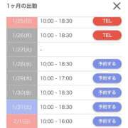 ヒメ日記 2026/01/25 07:01 投稿 キャンディ AMOUR（アムール）