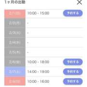 ヒメ日記 2026/01/31 07:01 投稿 キャンディ AMOUR（アムール）