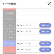 ヒメ日記 2026/02/07 07:01 投稿 キャンディ AMOUR（アムール）