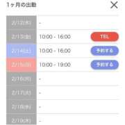 ヒメ日記 2026/02/12 19:42 投稿 キャンディ AMOUR（アムール）