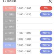 ヒメ日記 2026/02/14 09:51 投稿 キャンディ AMOUR（アムール）