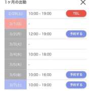 ヒメ日記 2026/02/28 01:20 投稿 キャンディ AMOUR（アムール）