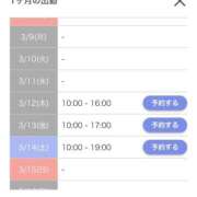 ヒメ日記 2026/03/07 07:01 投稿 キャンディ AMOUR（アムール）