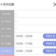 ヒメ日記 2026/03/09 22:30 投稿 キャンディ AMOUR（アムール）