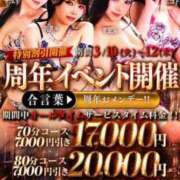 ヒメ日記 2026/03/11 14:00 投稿 キャンディ AMOUR（アムール）