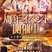 ヒメ日記 2026/03/12 10:00 投稿 キャンディ AMOUR（アムール）