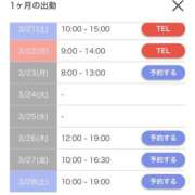 ヒメ日記 2026/03/21 07:01 投稿 キャンディ AMOUR（アムール）