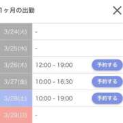 ヒメ日記 2026/03/25 15:30 投稿 キャンディ AMOUR（アムール）