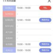 ヒメ日記 2026/03/27 21:49 投稿 キャンディ AMOUR（アムール）