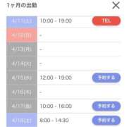 ヒメ日記 2026/04/10 23:01 投稿 キャンディ AMOUR（アムール）