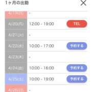 ヒメ日記 2026/04/19 18:02 投稿 キャンディ AMOUR（アムール）