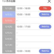 ヒメ日記 2026/04/30 23:31 投稿 キャンディ AMOUR（アムール）