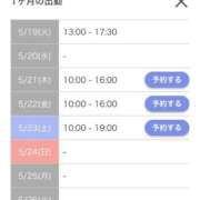 ヒメ日記 2026/05/20 22:30 投稿 キャンディ AMOUR（アムール）