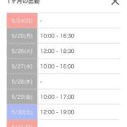 ヒメ日記 2026/05/24 22:31 投稿 キャンディ AMOUR（アムール）