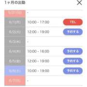 ヒメ日記 2026/05/31 22:14 投稿 キャンディ AMOUR（アムール）