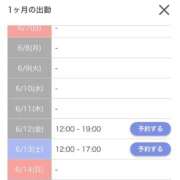 ヒメ日記 2026/06/07 21:04 投稿 キャンディ AMOUR（アムール）