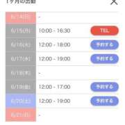 ヒメ日記 2026/06/14 12:30 投稿 キャンディ AMOUR（アムール）