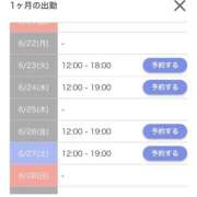 ヒメ日記 2026/06/22 12:11 投稿 キャンディ AMOUR（アムール）