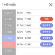ヒメ日記 2026/07/01 07:01 投稿 キャンディ AMOUR（アムール）