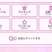 ヒメ日記 2026/07/04 23:29 投稿 キャンディ AMOUR（アムール）