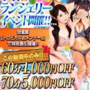 ヒメ日記 2026/07/06 21:03 投稿 キャンディ AMOUR（アムール）