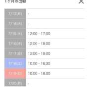 ヒメ日記 2026/07/13 07:01 投稿 キャンディ AMOUR（アムール）