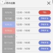 ヒメ日記 2026/08/05 21:22 投稿 キャンディ AMOUR（アムール）