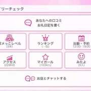 ヒメ日記 2026/08/10 23:01 投稿 キャンディ AMOUR（アムール）