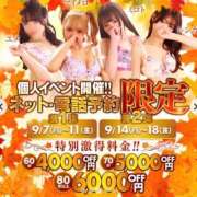 ヒメ日記 2026/08/24 15:00 投稿 キャンディ AMOUR（アムール）