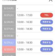 ヒメ日記 2026/08/24 22:30 投稿 キャンディ AMOUR（アムール）