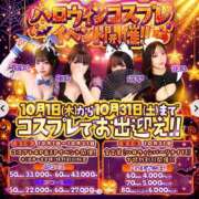 ヒメ日記 2026/09/21 14:00 投稿 キャンディ AMOUR（アムール）