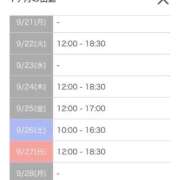 ヒメ日記 2026/09/22 07:00 投稿 キャンディ AMOUR（アムール）
