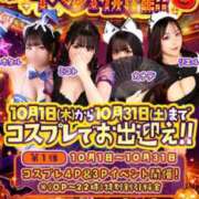ヒメ日記 2026/10/20 13:00 投稿 キャンディ AMOUR（アムール）