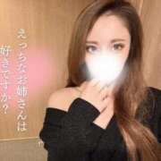 ヒメ日記 2025/01/09 00:46 投稿 りな ジュリアングループ八王子店