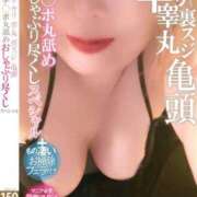 ヒメ日記 2025/01/24 18:18 投稿 ようこ☆全身性感帯の痴女帝 富山高岡ちゃんこ