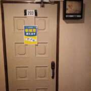 ヒメ日記 2025/03/17 16:42 投稿 ようこ☆全身性感帯の痴女帝 富山高岡ちゃんこ