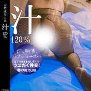 ヒメ日記 2025/04/17 19:44 投稿 ようこ☆全身性感帯の痴女帝 富山高岡ちゃんこ