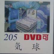 ヒメ日記 2025/04/20 13:28 投稿 ようこ☆全身性感帯の痴女帝 富山高岡ちゃんこ