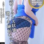 ヒメ日記 2025/04/20 13:47 投稿 ようこ☆全身性感帯の痴女帝 富山高岡ちゃんこ