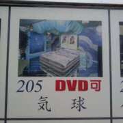 ヒメ日記 2025/06/22 17:52 投稿 ようこ☆全身性感帯の痴女帝 富山高岡ちゃんこ