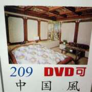 ヒメ日記 2025/06/22 21:35 投稿 ようこ☆全身性感帯の痴女帝 富山高岡ちゃんこ