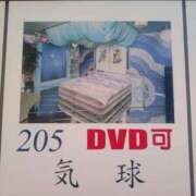 ヒメ日記 2025/06/29 23:23 投稿 ようこ☆全身性感帯の痴女帝 富山高岡ちゃんこ