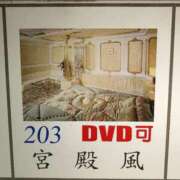 ヒメ日記 2025/07/01 22:54 投稿 ようこ☆全身性感帯の痴女帝 富山高岡ちゃんこ