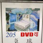 ヒメ日記 2025/07/24 22:05 投稿 ようこ☆全身性感帯の痴女帝 富山高岡ちゃんこ