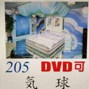 ヒメ日記 2025/08/27 10:45 投稿 ようこ☆全身性感帯の痴女帝 富山高岡ちゃんこ
