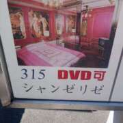 ヒメ日記 2025/08/28 15:48 投稿 ようこ☆全身性感帯の痴女帝 富山高岡ちゃんこ