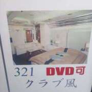 ヒメ日記 2025/08/29 19:36 投稿 ようこ☆全身性感帯の痴女帝 富山高岡ちゃんこ